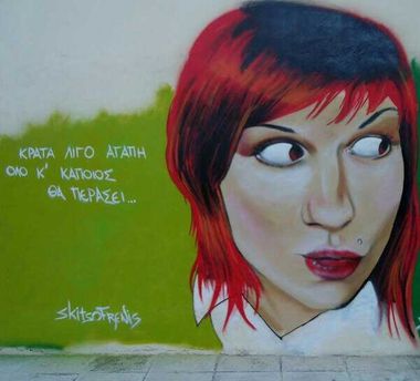 Photo #6279 by Skitsofrenis