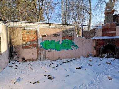 Photo #234117 by West