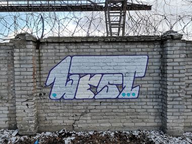 Photo #233114 by West
