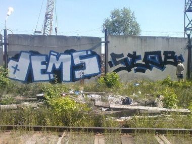 Photo #59572 by demos_spk