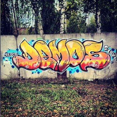 Photo #59581 by demos_spk