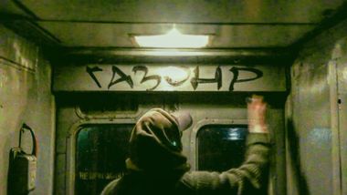 Photo #209652 by gazon1