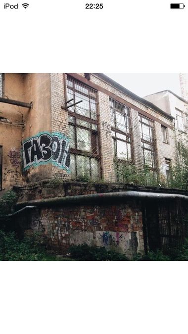Photo #193306 by gazon1