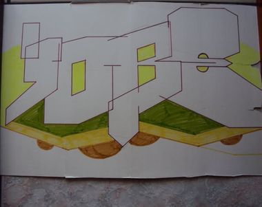 Photo #246783 by iobe1