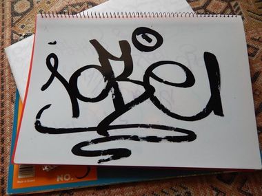 Photo #245859 by iobe1