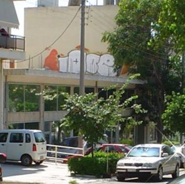 Photo #246901 by iobe1