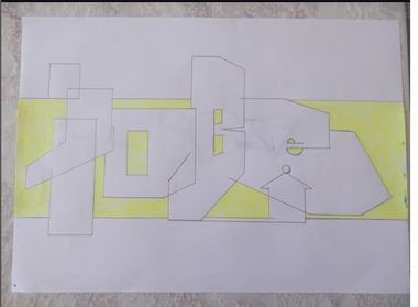 Photo #247709 by iobe1