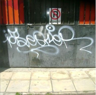 Photo #247428 by iobe1