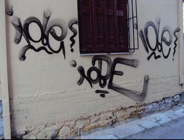 Photo #246741 by iobe1