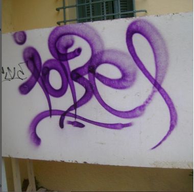 Photo #246751 by iobe1