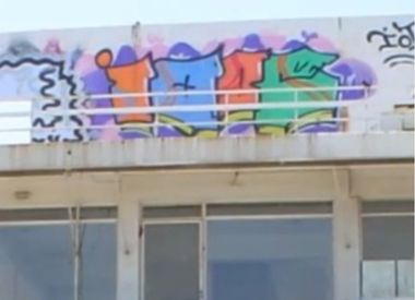 Photo #247473 by iobe1