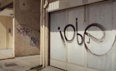 Photo #245857 by iobe1