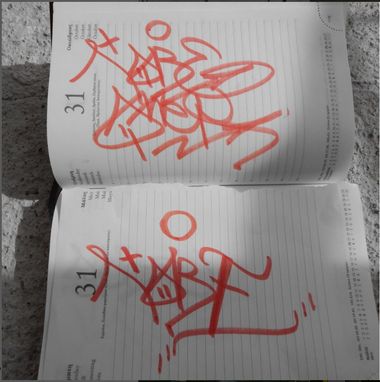 Photo #247422 by iobe1