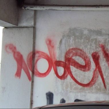 Photo #246715 by iobe1