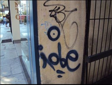 Photo #246746 by iobe1