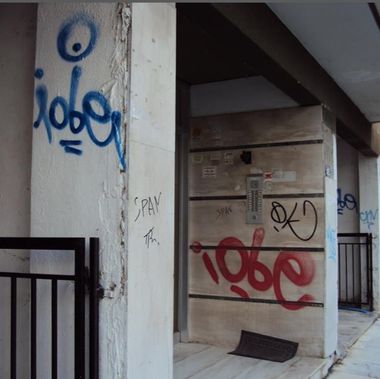 Photo #247085 by iobe1