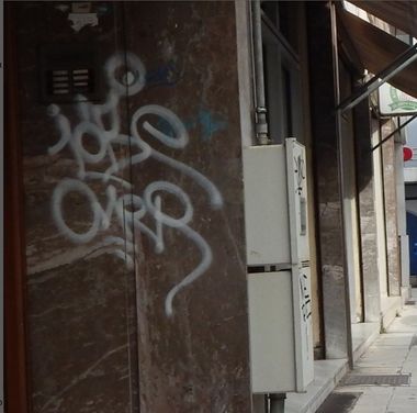 Photo #247551 by iobe1