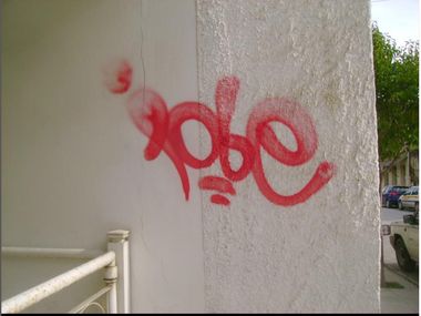 Photo #247392 by iobe1