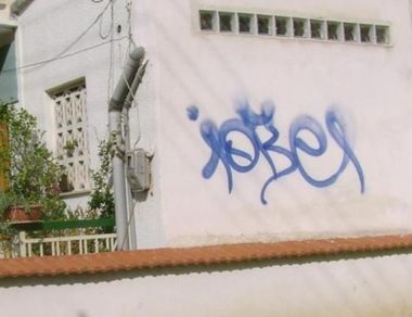 Photo #247516 by iobe1