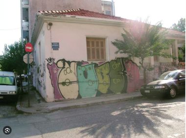 Photo #247468 by iobe1