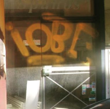 Photo #246826 by iobe1