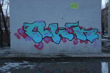 Photo #82052 by lic73