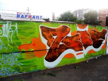 Photo #82057 by lic73