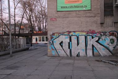 Photo #82064 by lic73