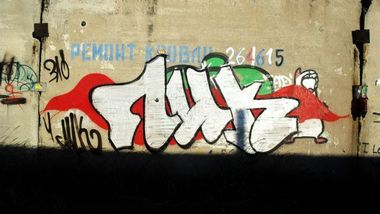 Photo #82069 by lic73