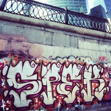 Photo #166782 by spek1trmcrew