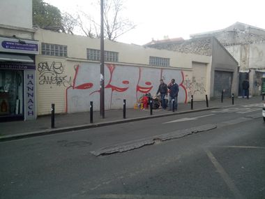 Photo #187625 by strasbourgraffiti